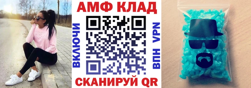 купить наркотик  Томари  Амфетамин Premium 