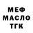 Метадон VHQ Chase Anheier