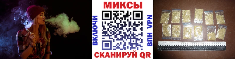 Бутират вода  Томари 