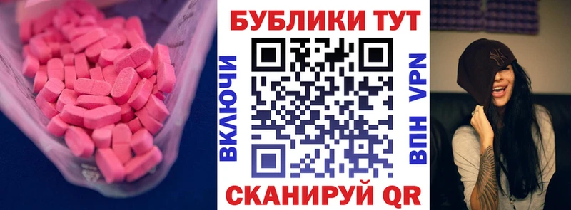 ЭКСТАЗИ VHQ  площадка какой сайт  Томари 