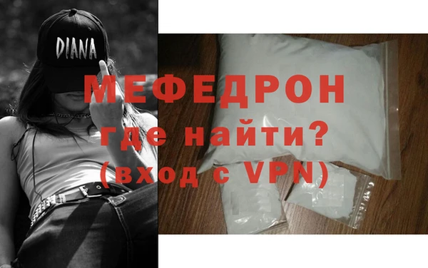 COCAINE Краснослободск