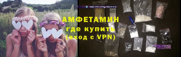 экстази Гатчина