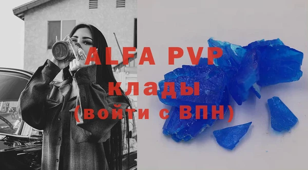 марки lsd Михайловск