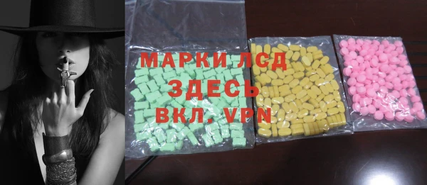 меф Галич