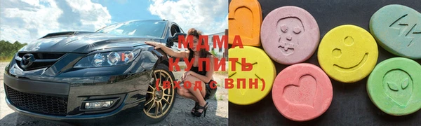 меф Галич