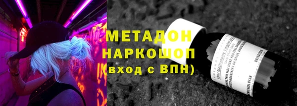 экстази Гатчина
