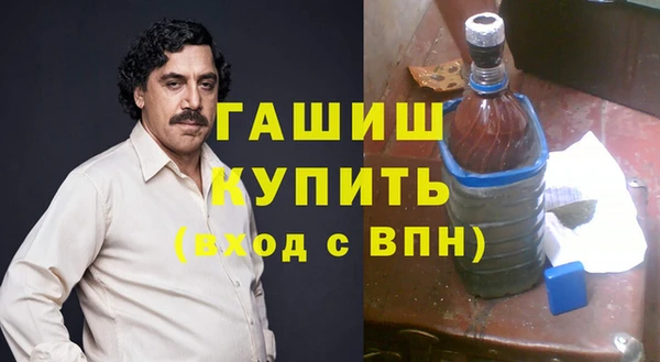 синтетический гашиш Кукмор