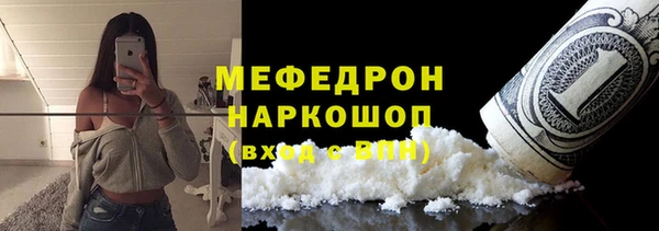 бошки Красноперекопск