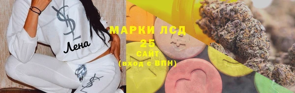 стаф Михайловка