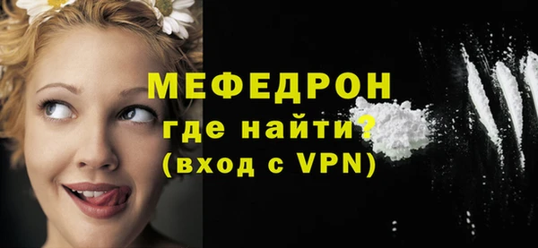 COCAINE Краснослободск