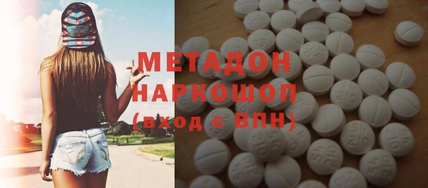 меф Галич