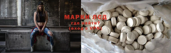 меф Галич