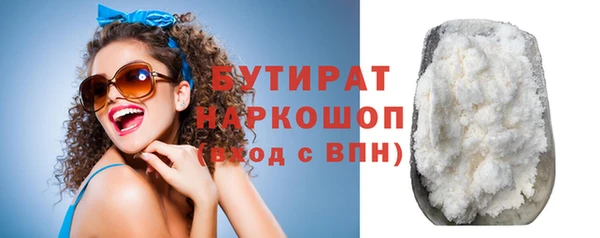 ПСИЛОЦИБИНОВЫЕ ГРИБЫ Наволоки