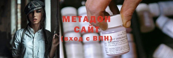 экстази Гатчина