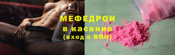 COCAINE Краснослободск