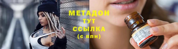 метадон Надым