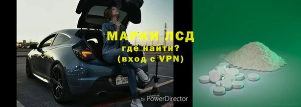 синтетический гашиш Кукмор