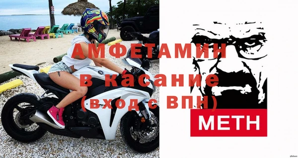 кристаллы Михайлов