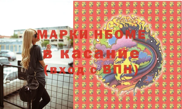 наркотики Куйбышев
