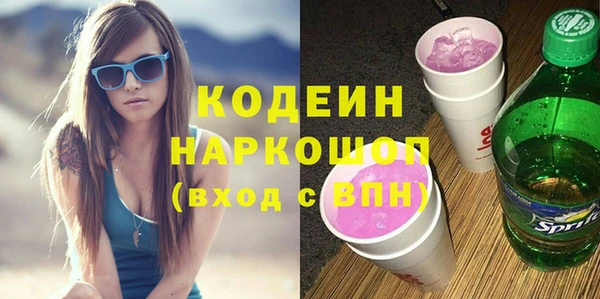 экстази Гатчина