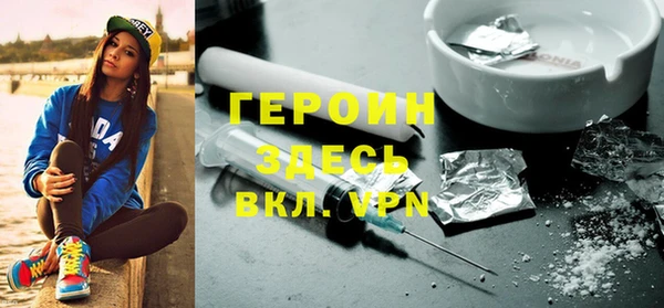 экстази Гатчина