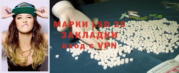 экстази Гатчина