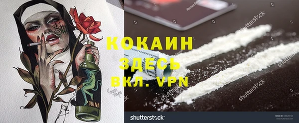 марки lsd Михайловск