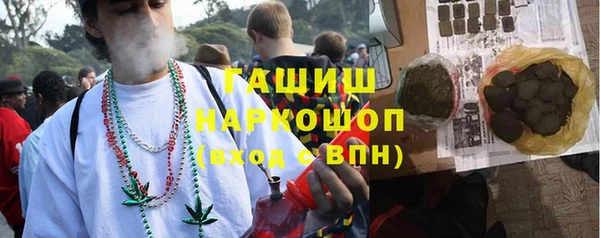 дмт Гвардейск