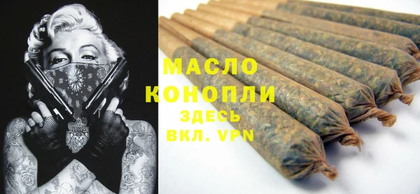 меф Галич