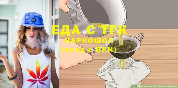 меф Галич