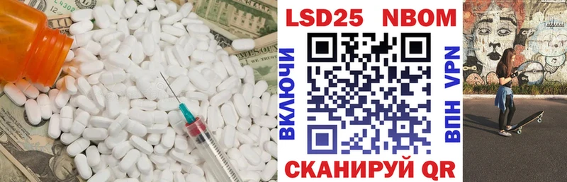 LSD-25 экстази кислота Томари