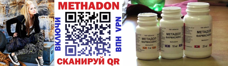 магазин  наркотиков  Томари  Метадон мёд 