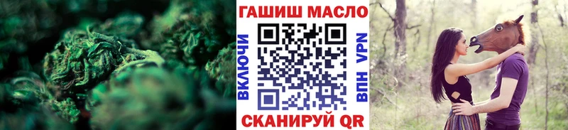 ТГК концентрат  KRAKEN как зайти  Томари 