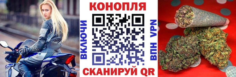 Каннабис марихуана  Томари 